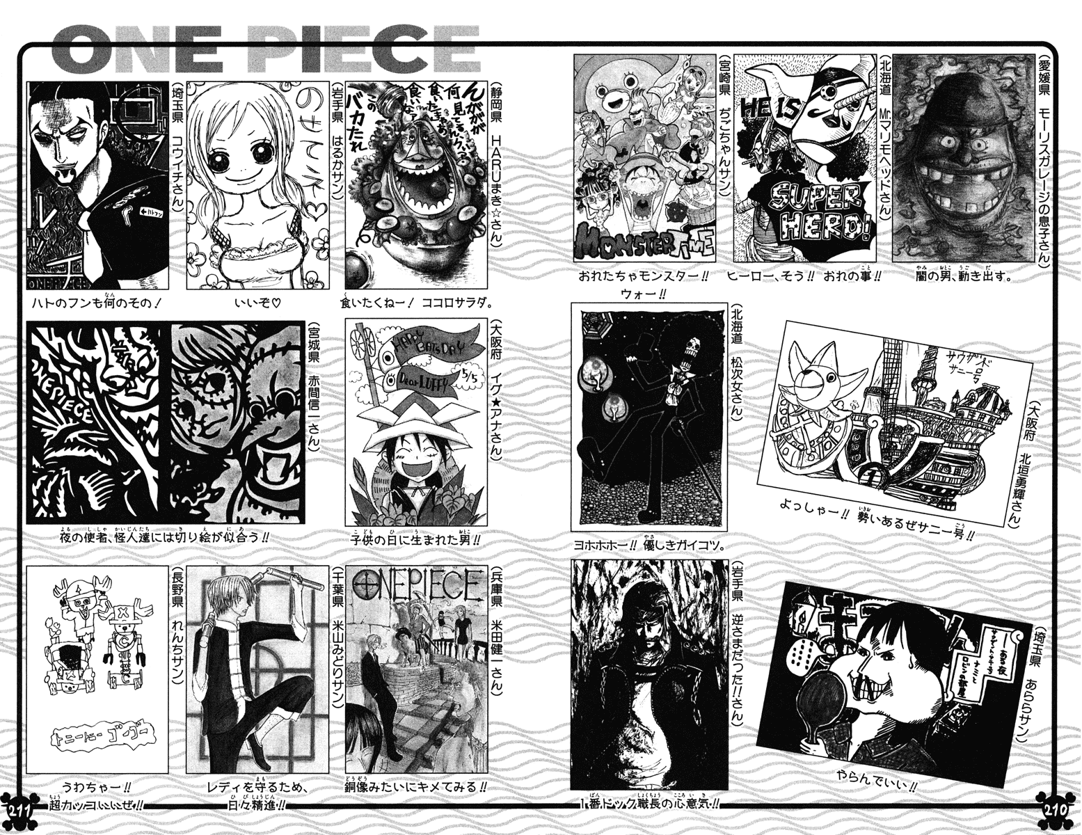 One Piece - Chapter 459 - Page 21