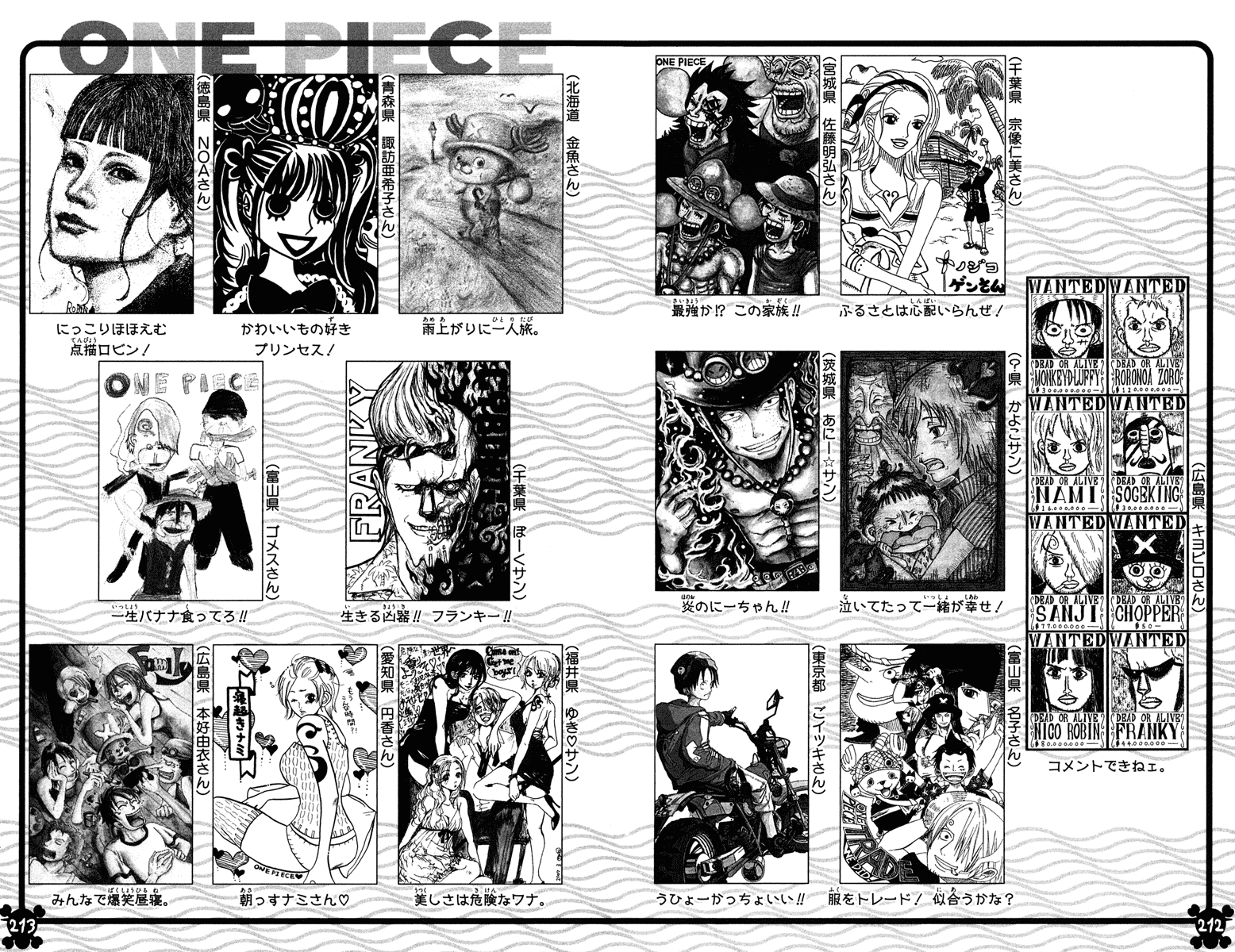 One Piece - Chapter 459 - Page 22