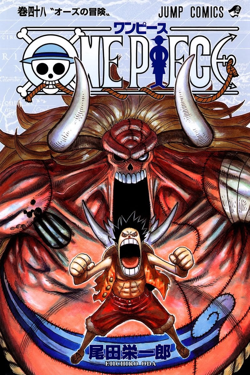 One Piece - Chapter 460 - Page 1