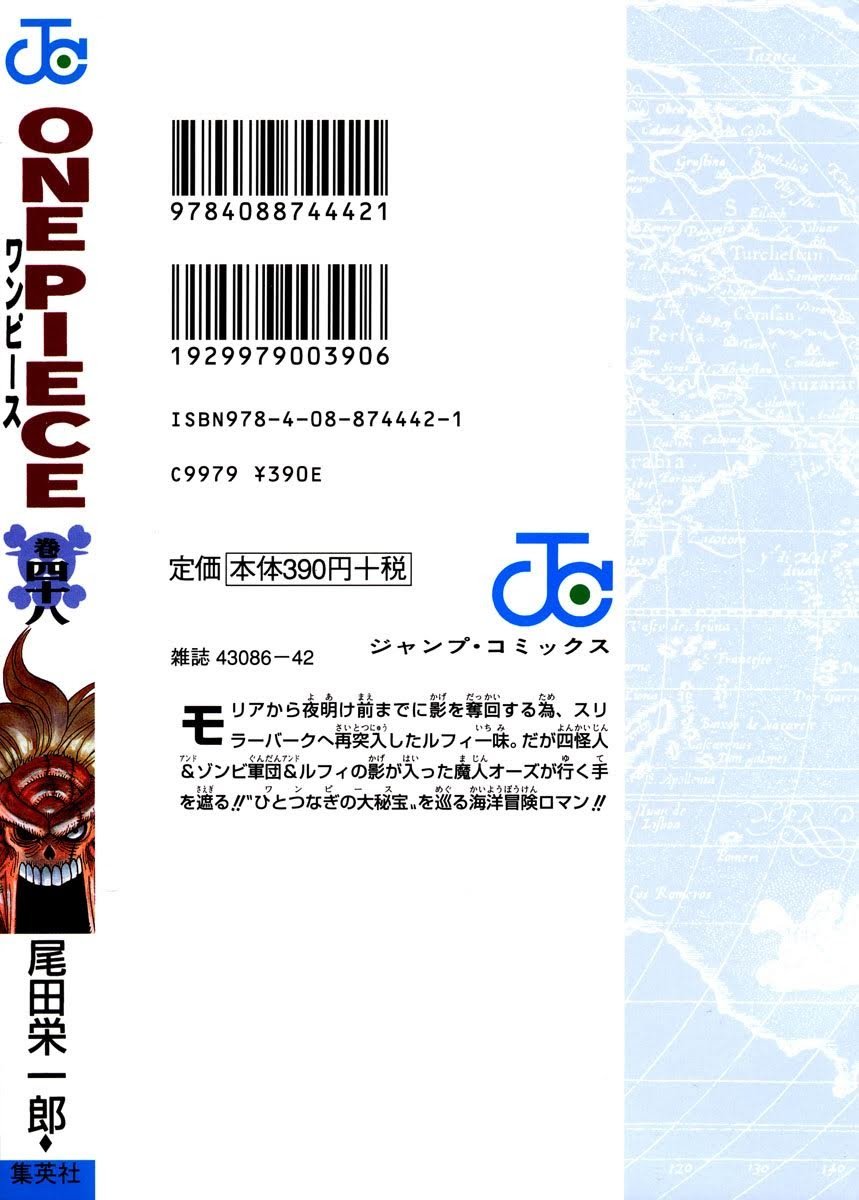 One Piece - Chapter 460 - Page 2