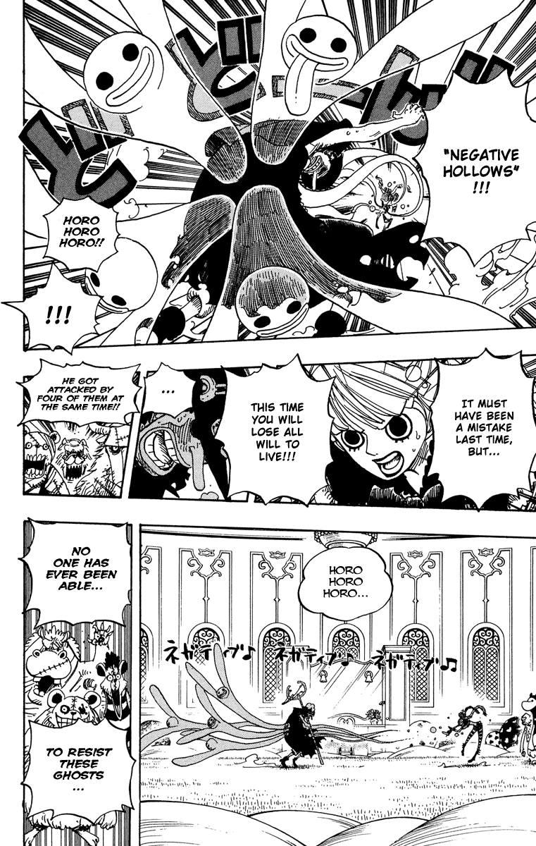 One Piece - Chapter 462 - Page 2