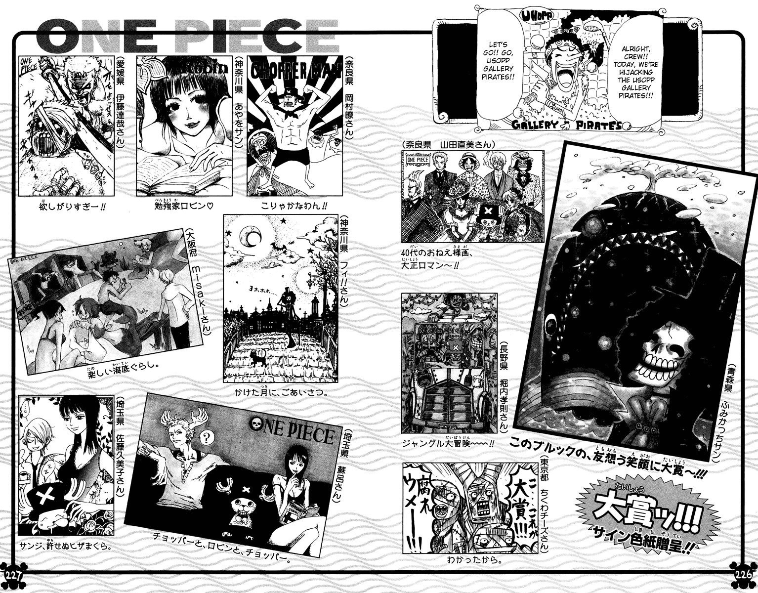 One Piece - Chapter 470 - Page 16