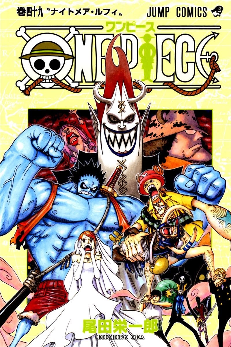 One Piece - Chapter 471 - Page 1