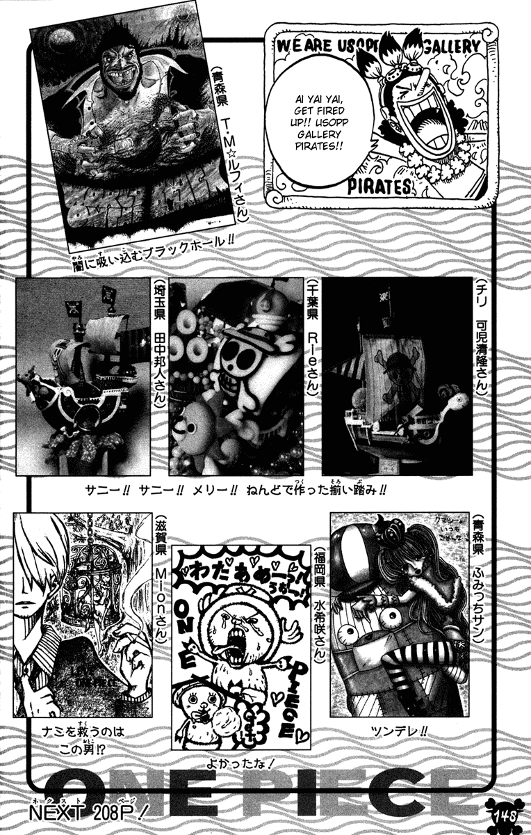 One Piece - Chapter 477 - Page 18