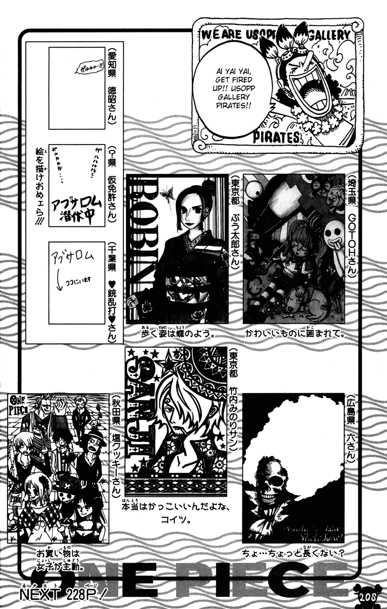 One Piece - Chapter 480 - Page 19