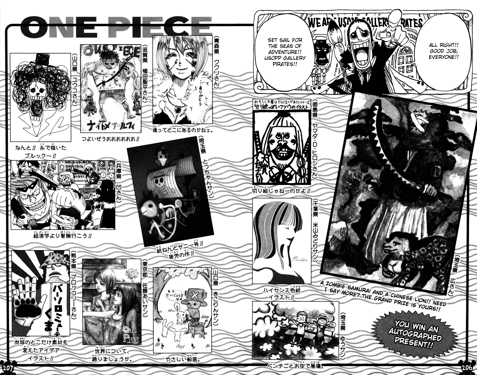 One Piece - Chapter 491 - Page 20