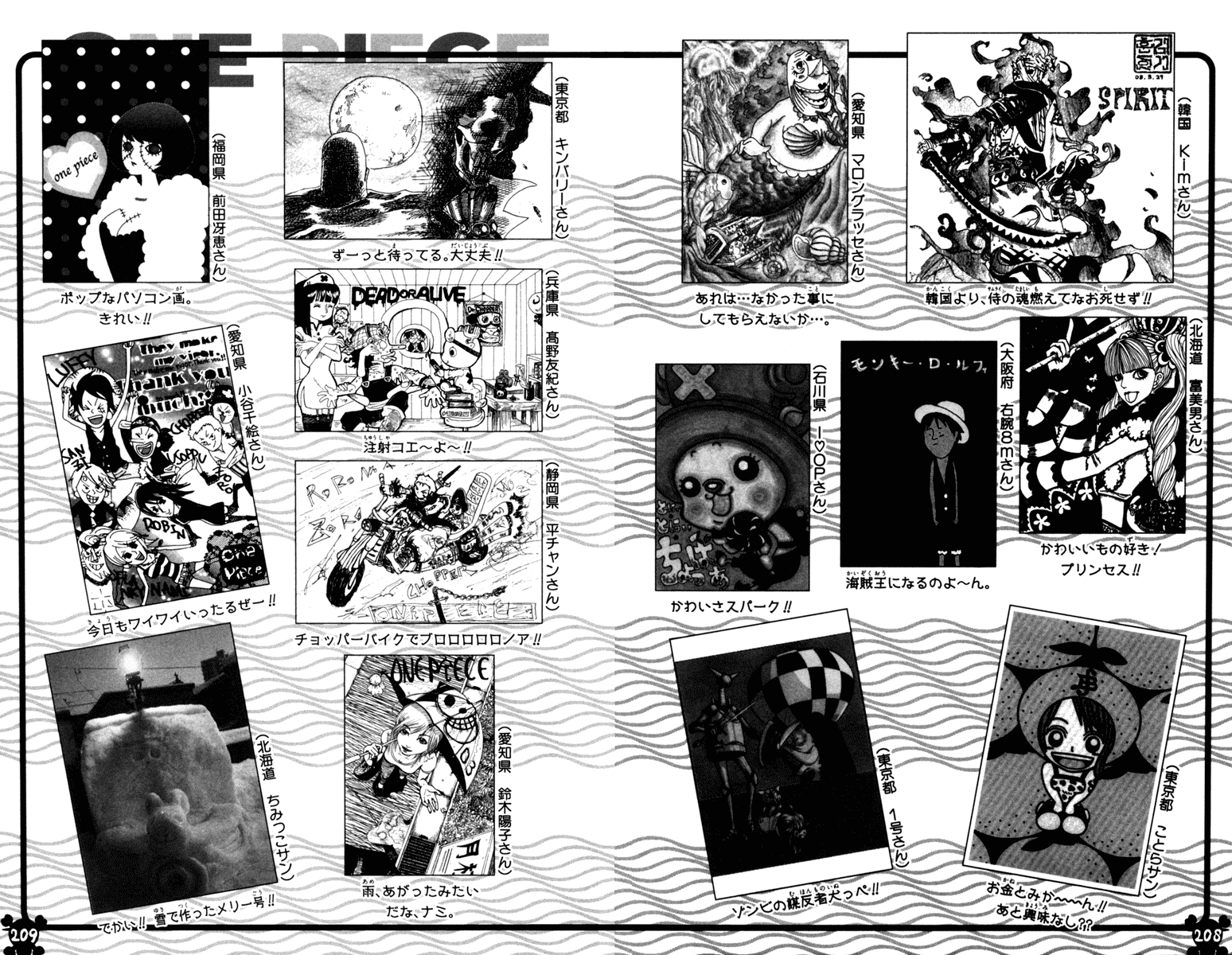 One Piece - Chapter 491 - Page 21