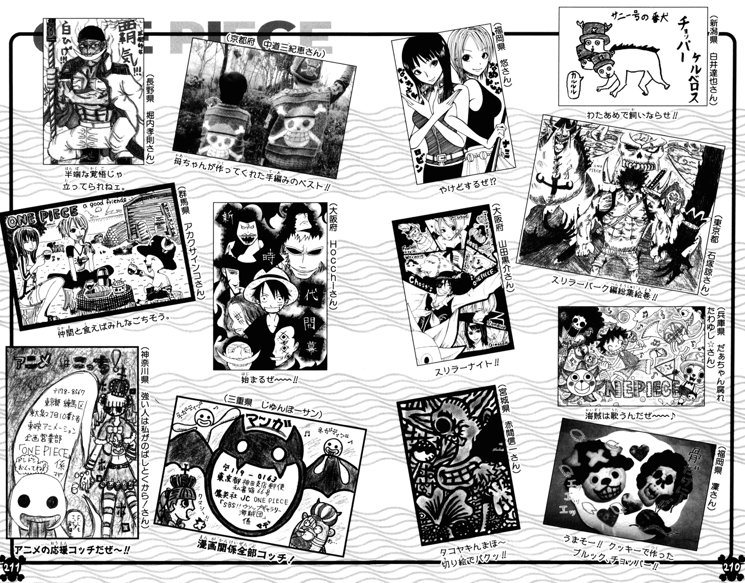 One Piece - Chapter 491 - Page 22