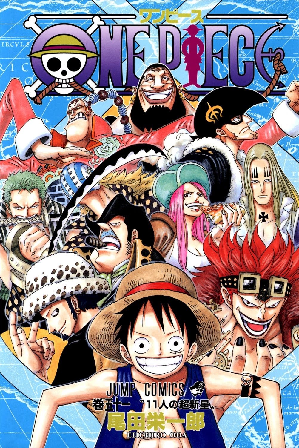 One Piece - Chapter 492 - Page 1