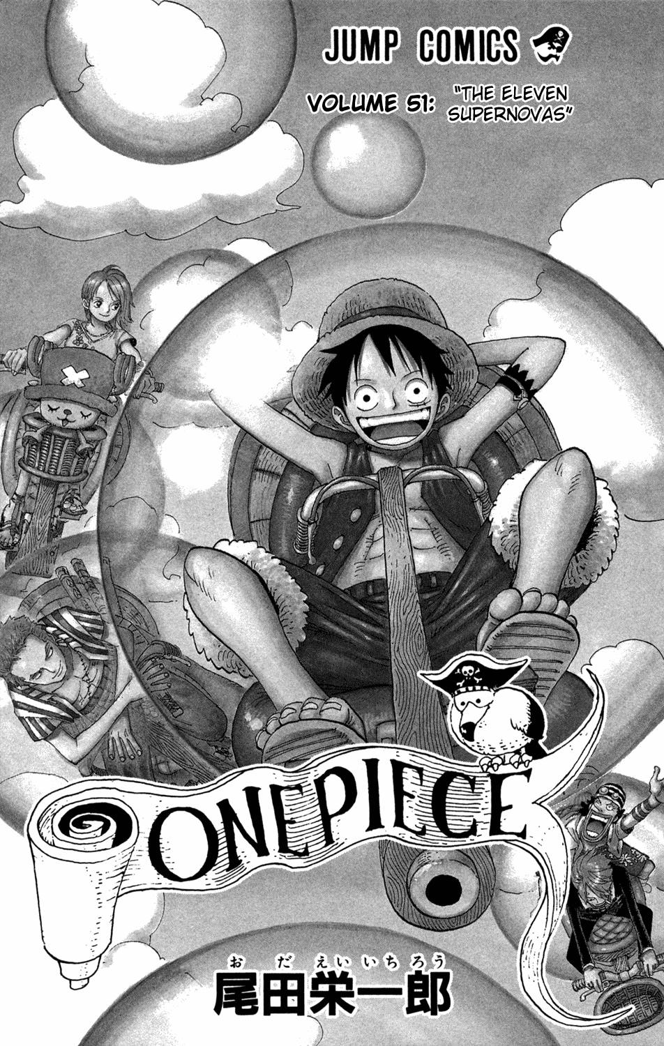 One Piece - Chapter 492 - Page 8