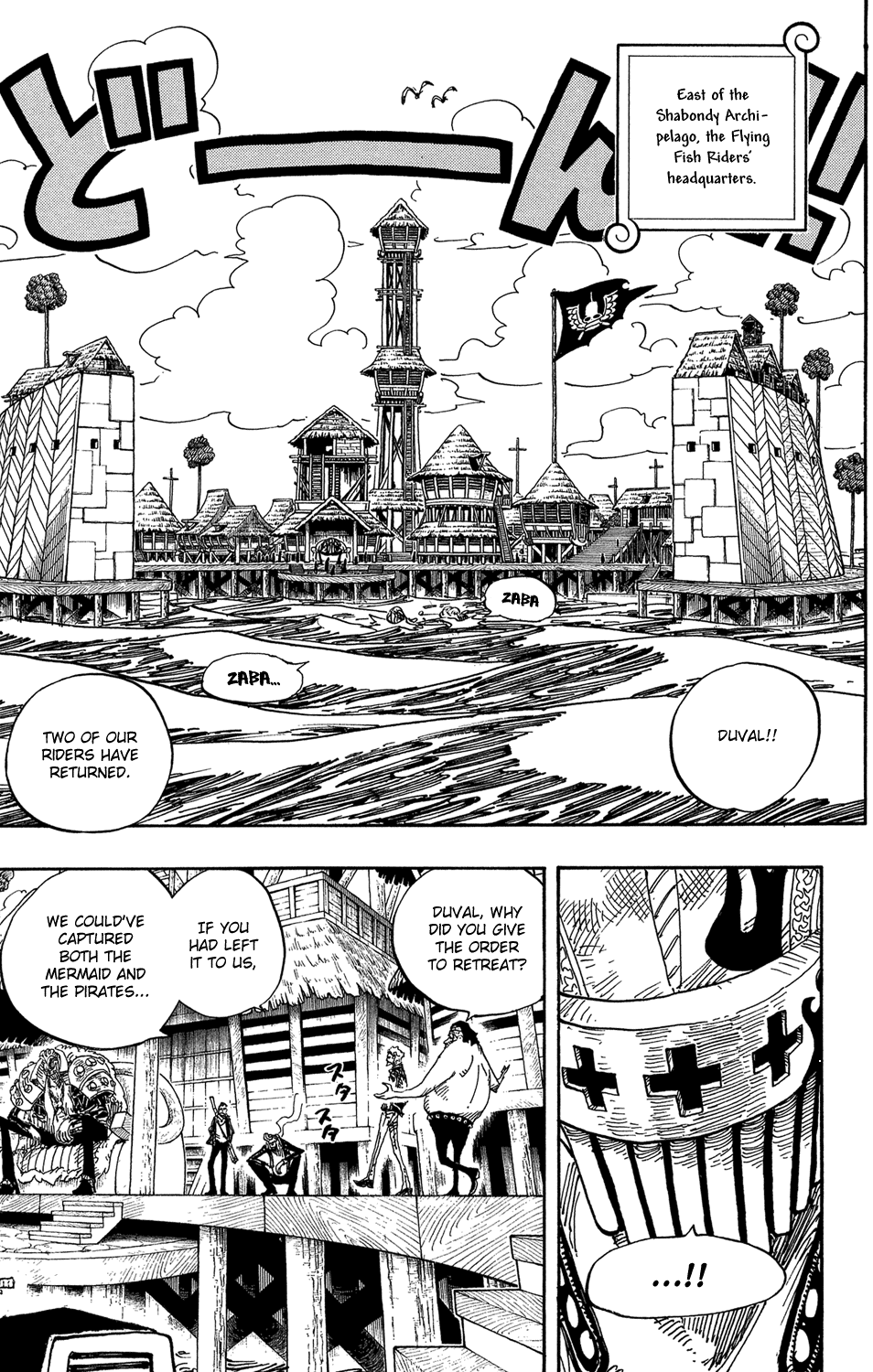 One Piece - Chapter 492 - Page 13