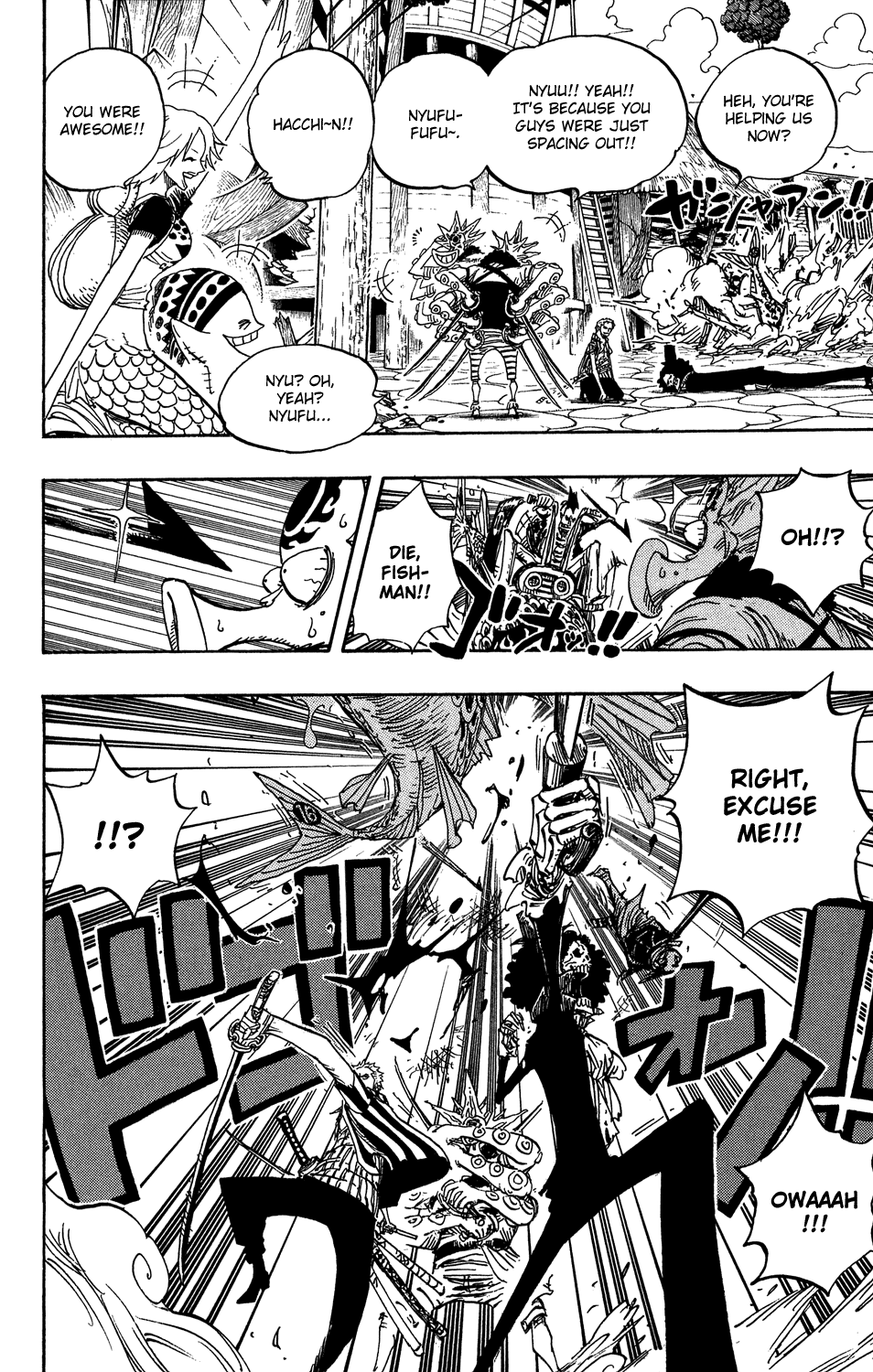 One Piece - Chapter 494 - Page 4