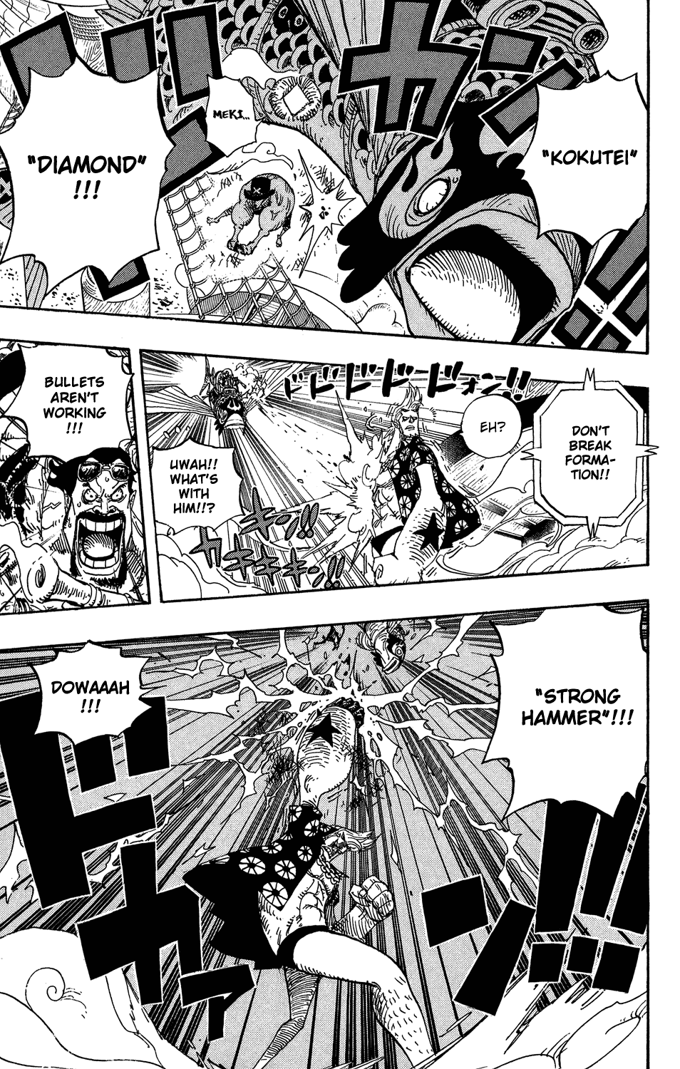 One Piece - Chapter 494 - Page 7