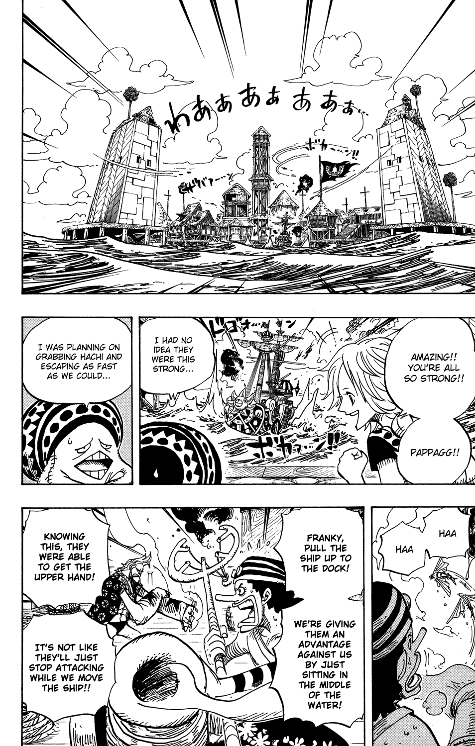 One Piece - Chapter 494 - Page 8