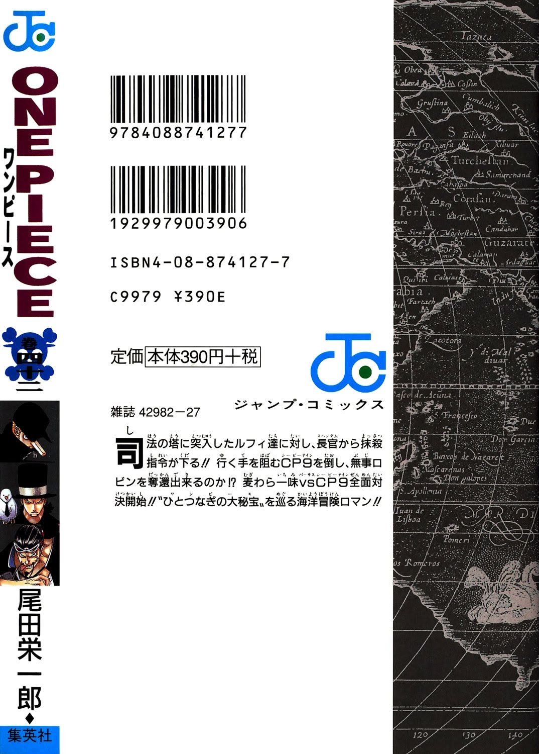 One Piece - Chapter 400 - Page 2