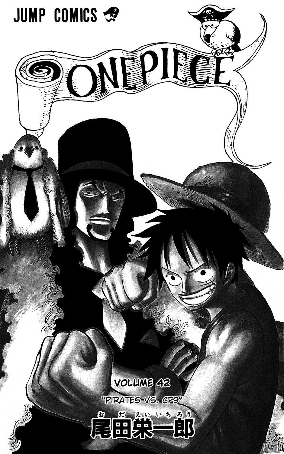 One Piece - Chapter 400 - Page 8