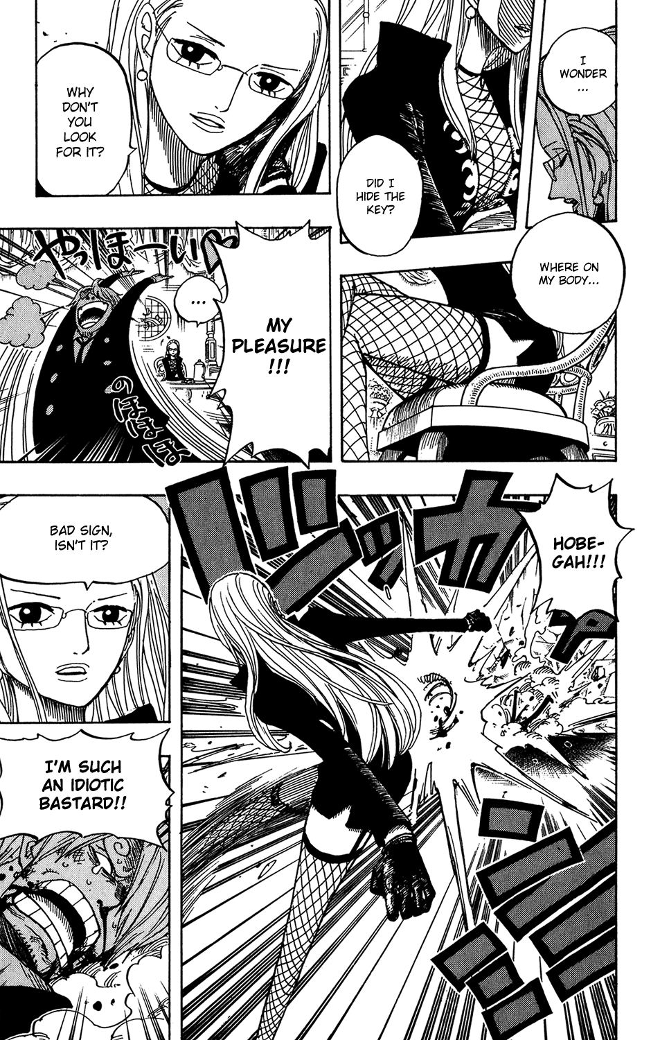 One Piece - Chapter 402 - Page 18