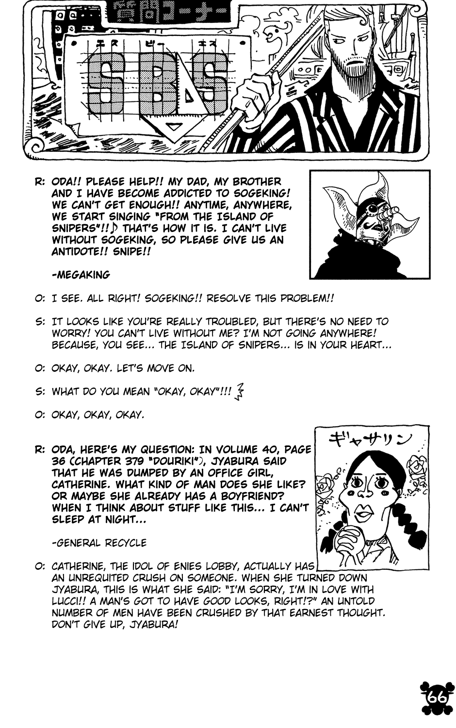 One Piece - Chapter 402 - Page 19