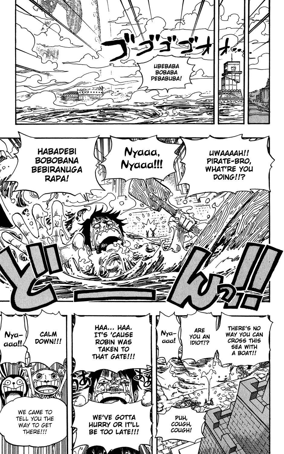 One Piece - Chapter 403 - Page 17