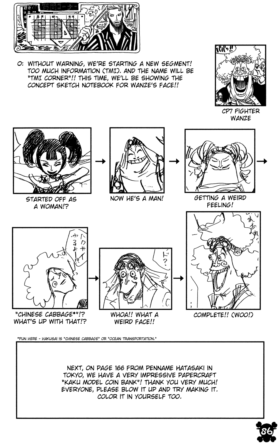 One Piece - Chapter 403 - Page 20