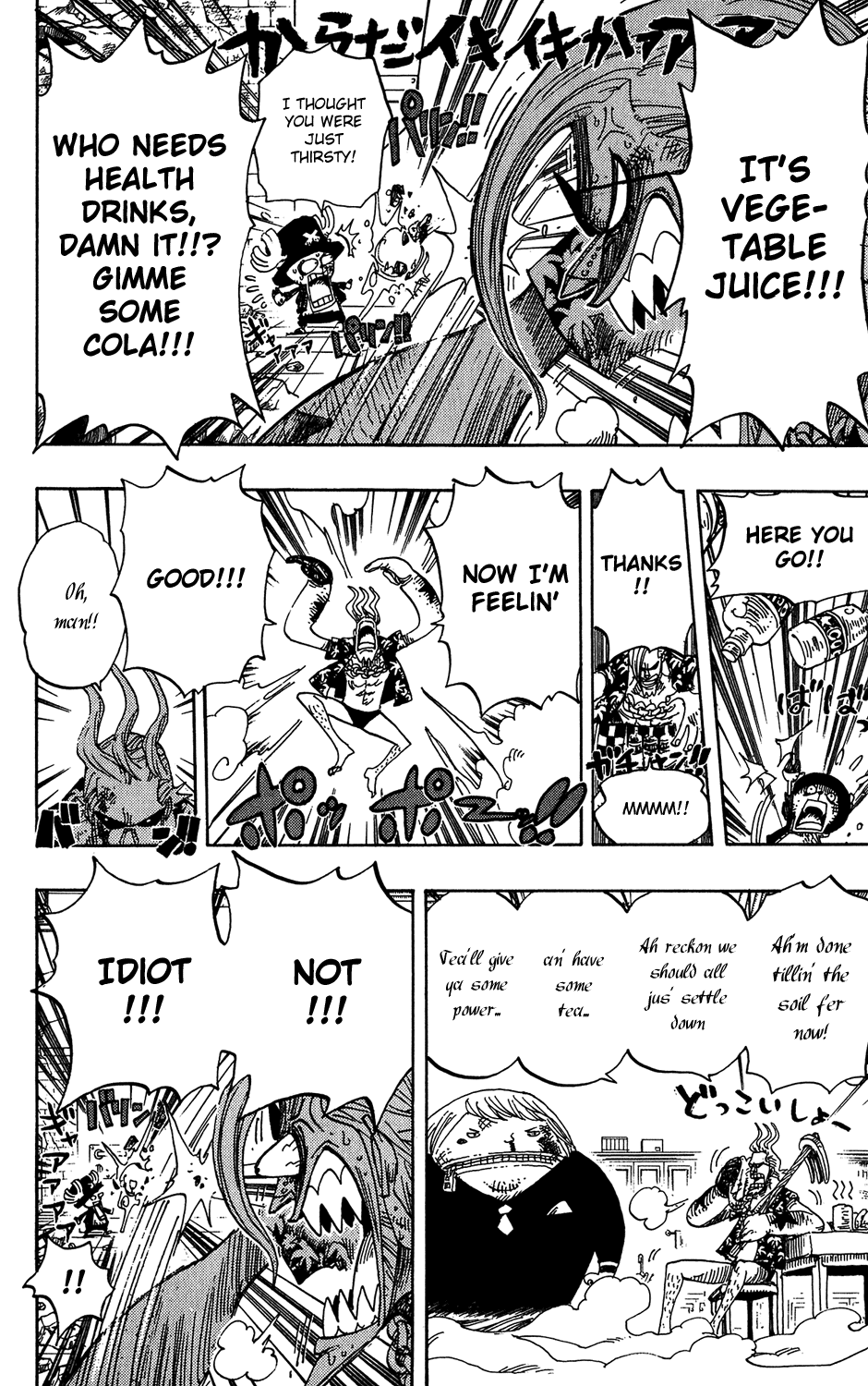 One Piece - Chapter 404 - Page 16