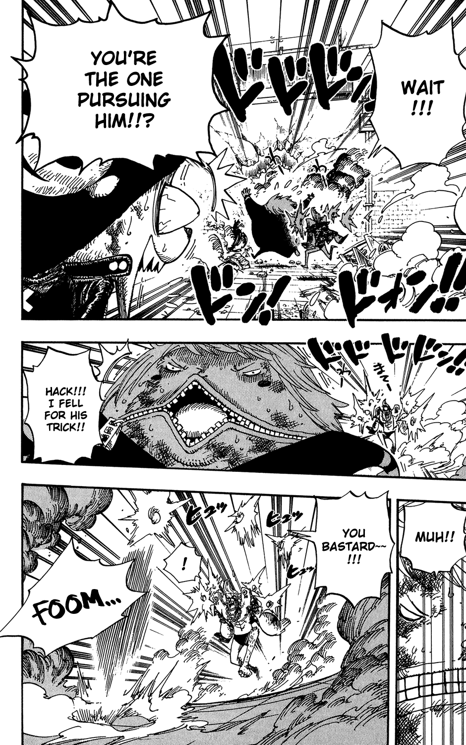 One Piece - Chapter 405 - Page 6
