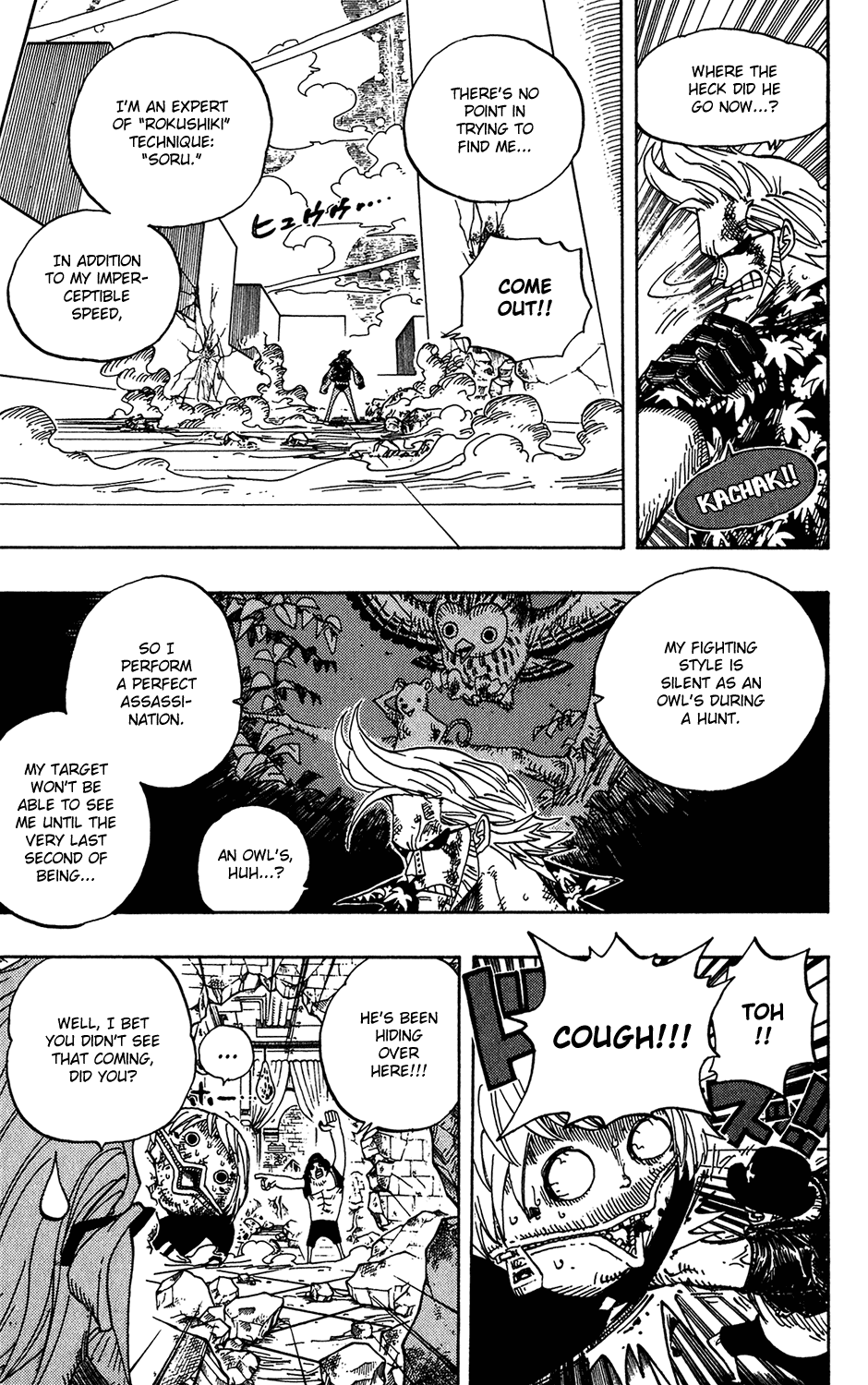 One Piece - Chapter 405 - Page 7