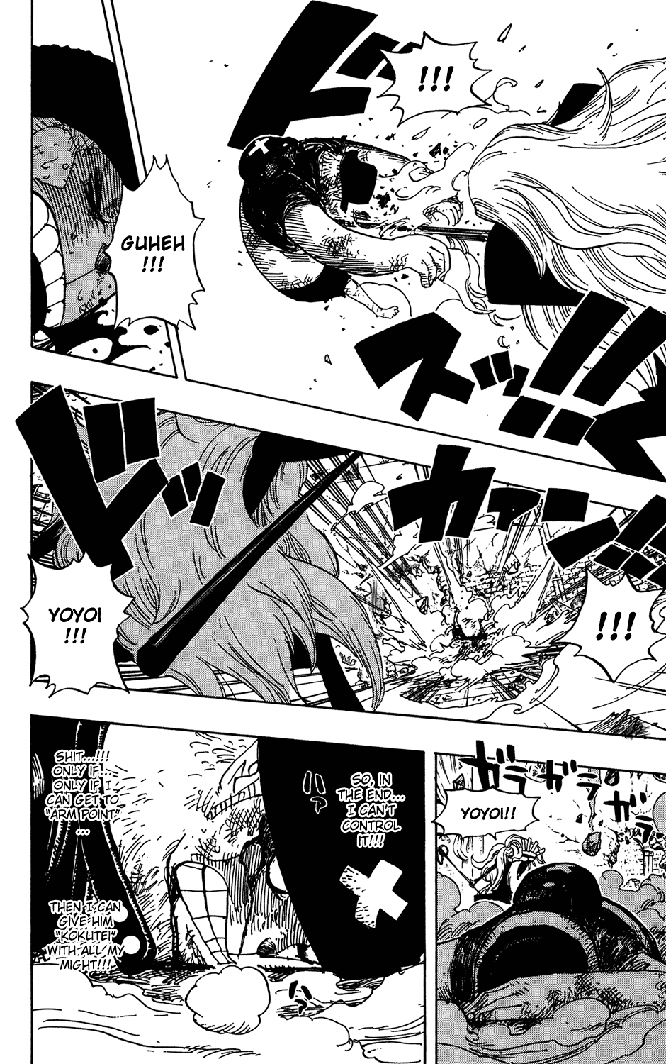 One Piece - Chapter 406 - Page 17