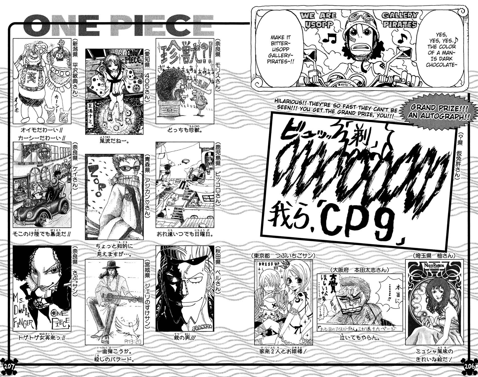 One Piece - Chapter 409 - Page 20