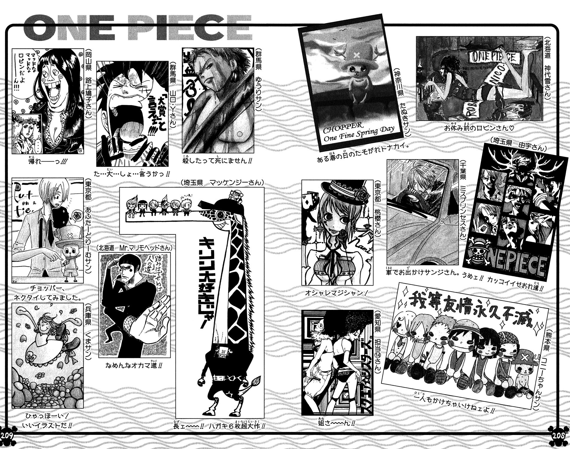 One Piece - Chapter 409 - Page 21