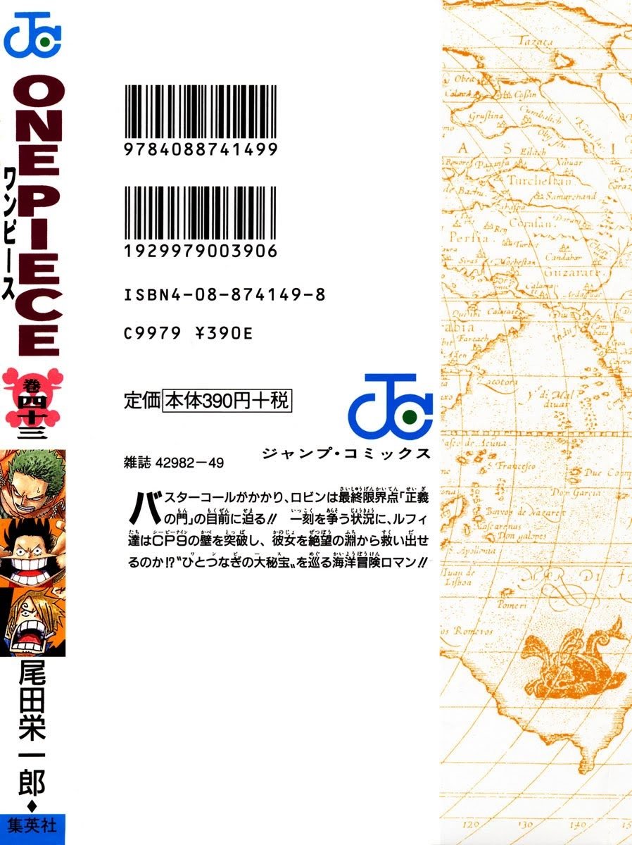 One Piece - Chapter 410 - Page 2