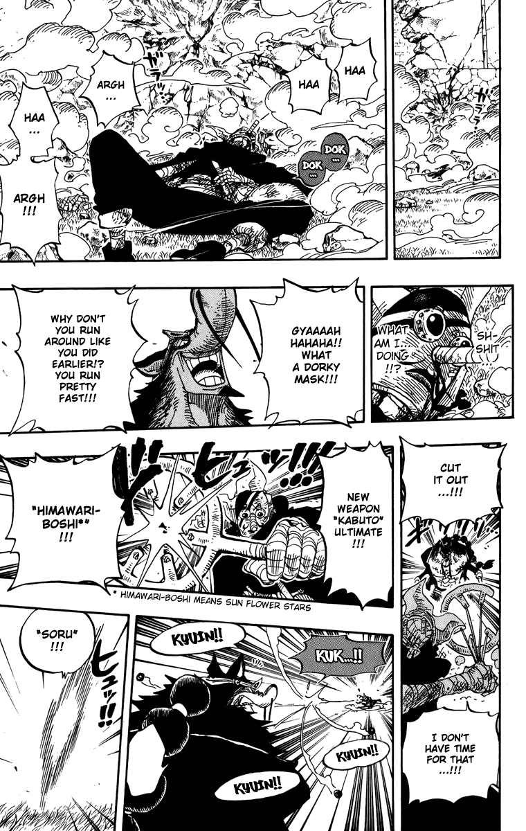 One Piece - Chapter 413 - Page 15