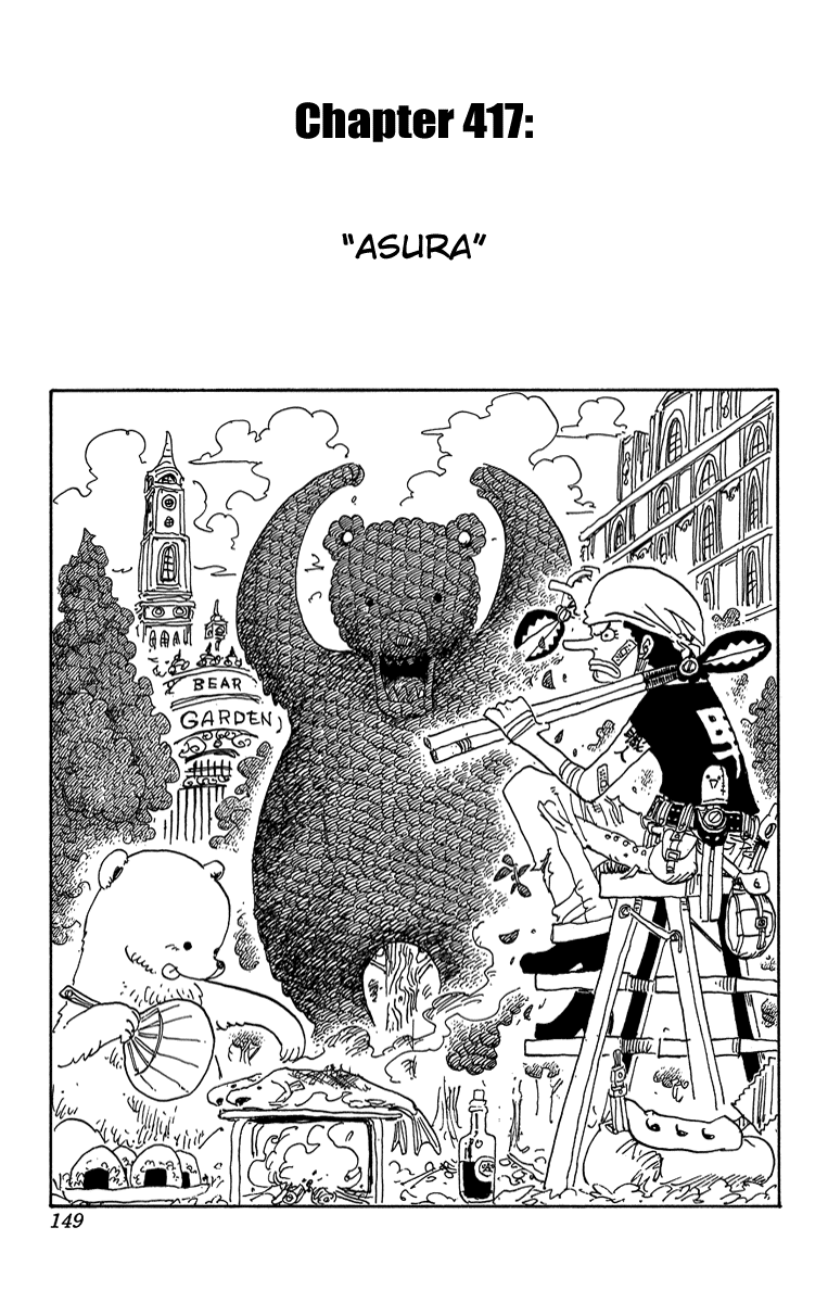 One Piece - Chapter 417 - Page 1
