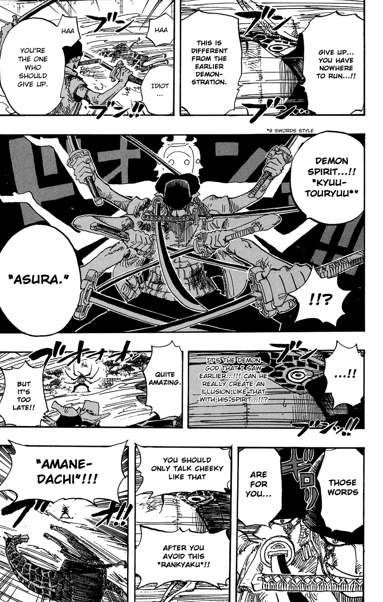 One Piece - Chapter 417 - Page 17