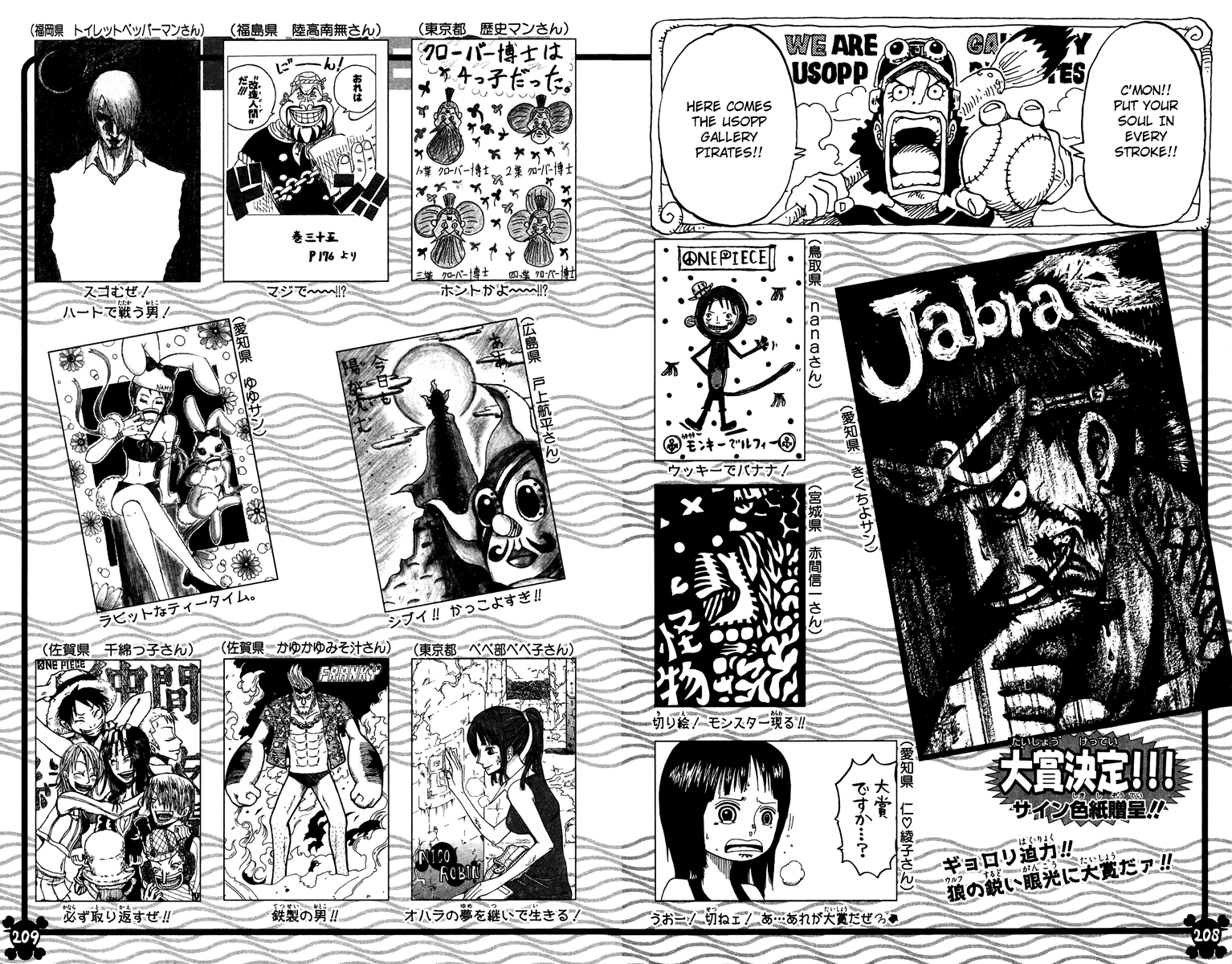One Piece - Chapter 419 - Page 19