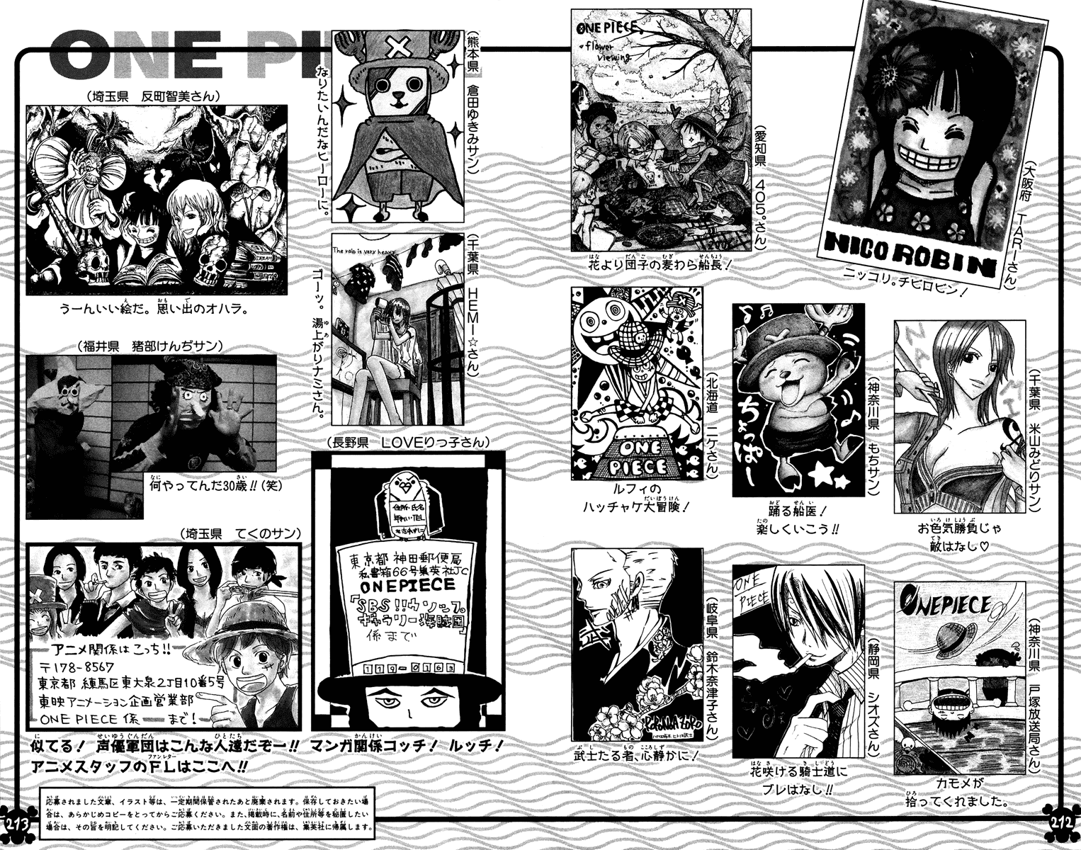 One Piece - Chapter 419 - Page 21