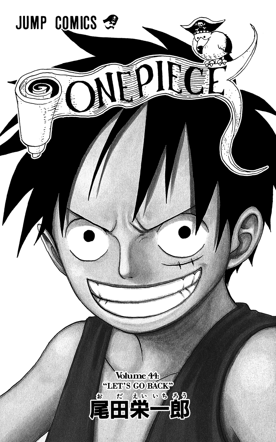 One Piece - Chapter 420 - Page 8