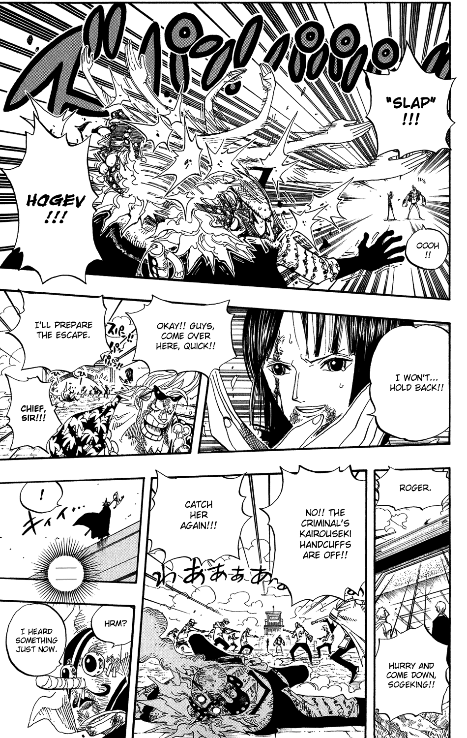 One Piece - Chapter 420 - Page 15