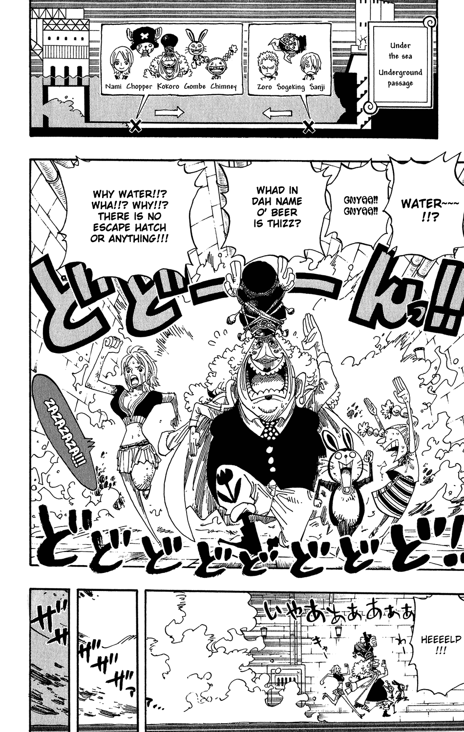 One Piece - Chapter 421 - Page 5