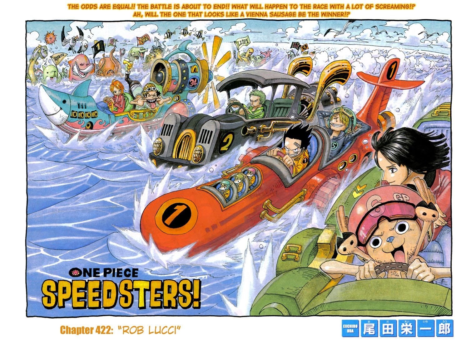 One Piece - Chapter 422 - Page 1