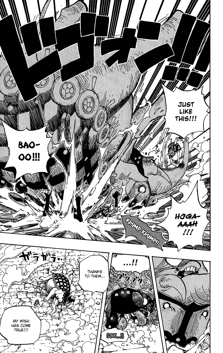 One Piece - Chapter 423 - Page 11