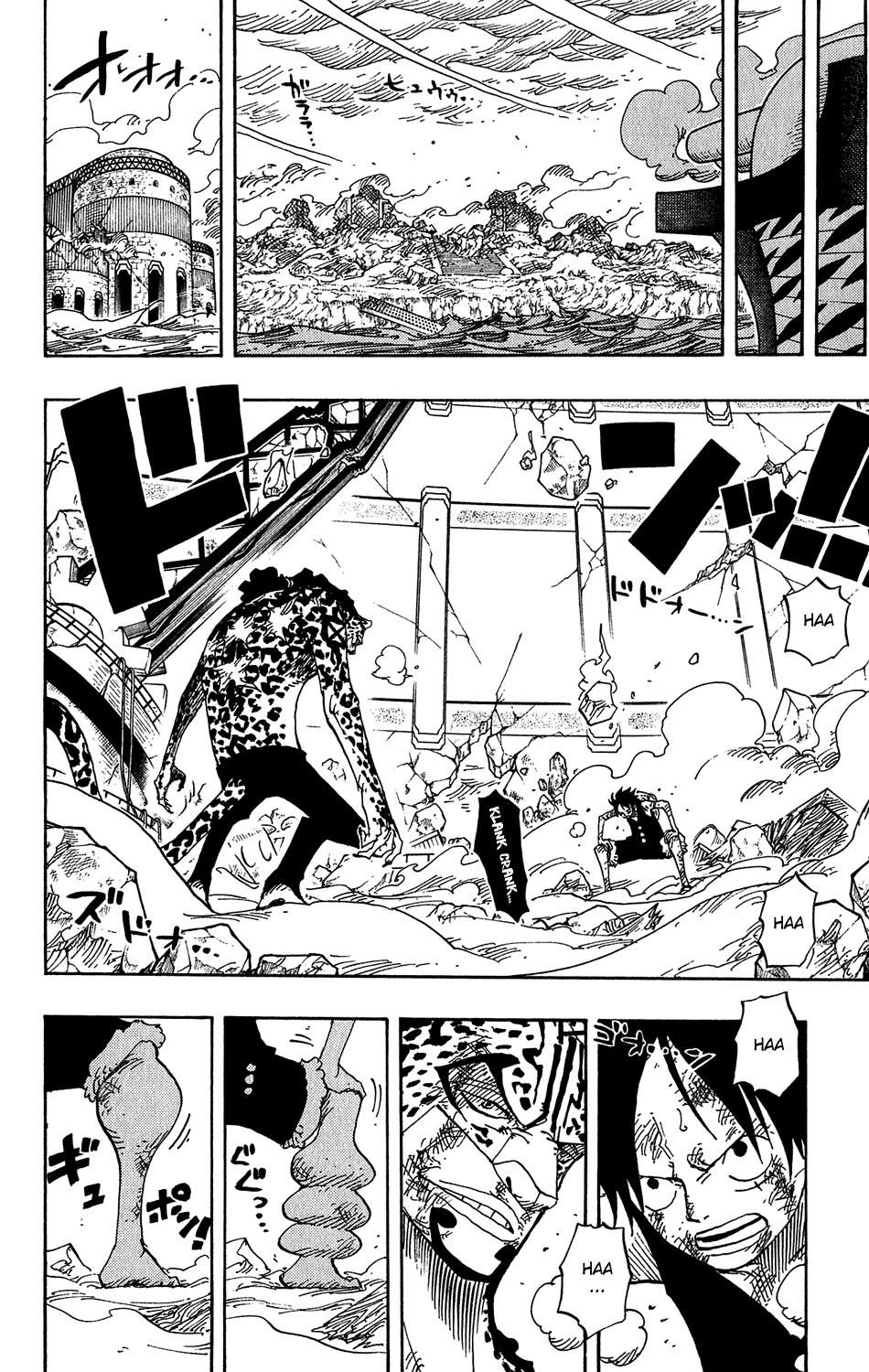 One Piece - Chapter 424 - Page 17