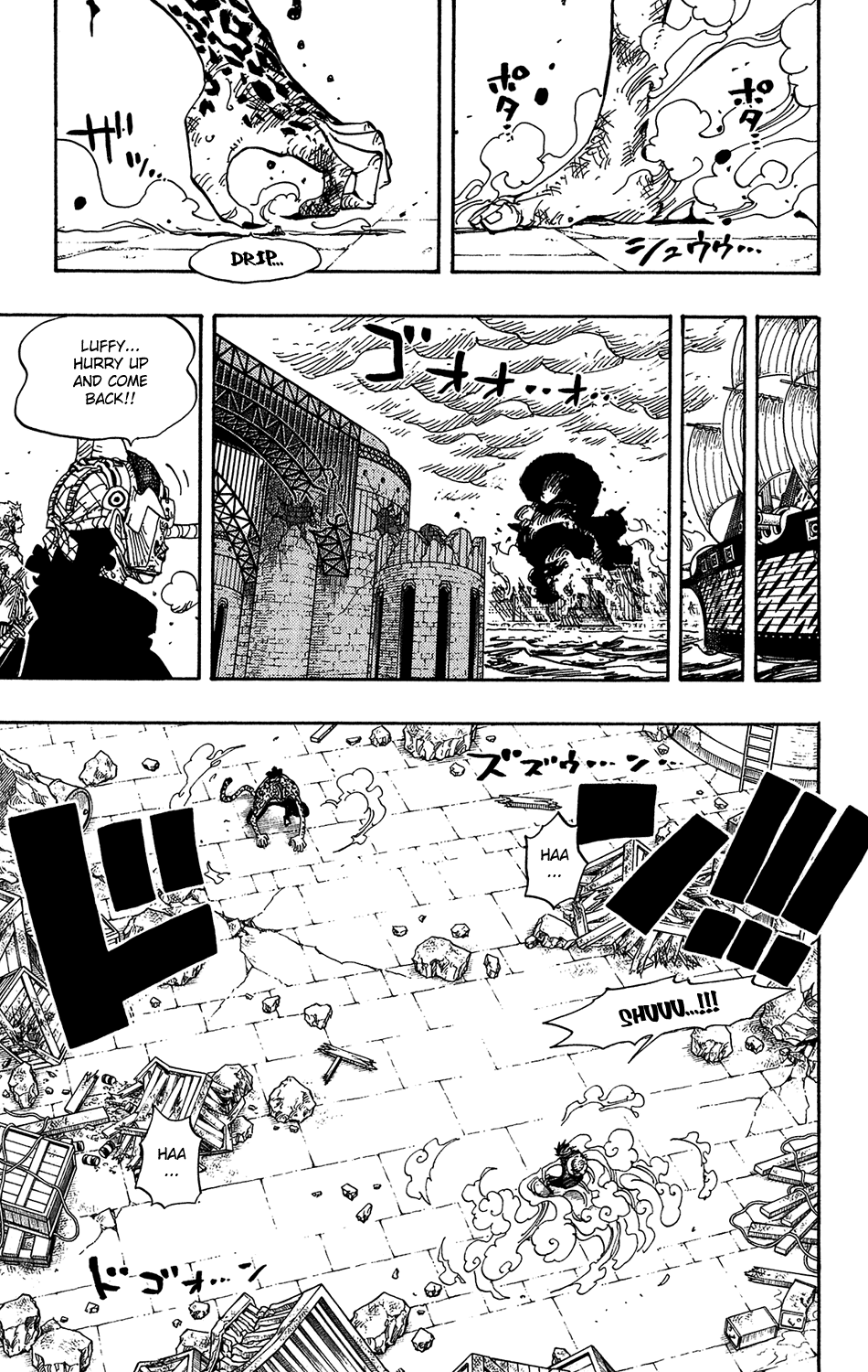 One Piece - Chapter 425 - Page 3