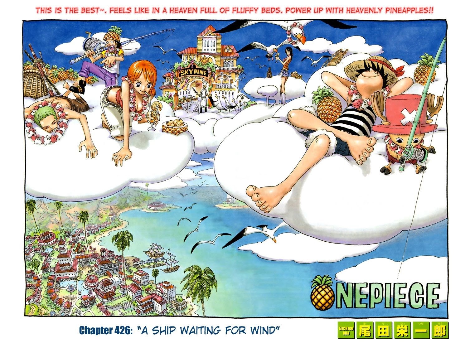 One Piece - Chapter 426 - Page 1