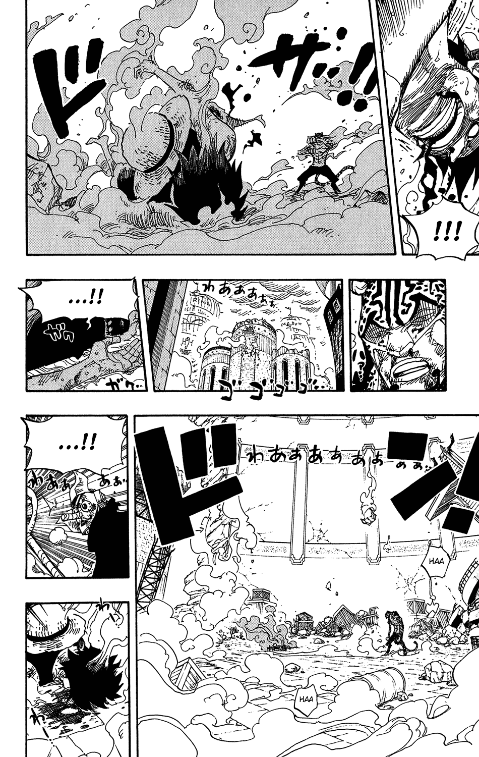One Piece - Chapter 426 - Page 17