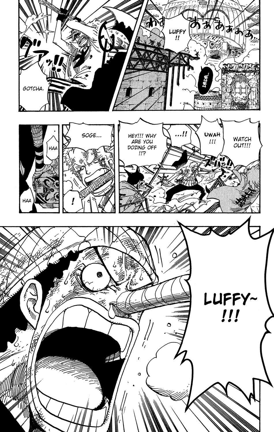 One Piece - Chapter 426 - Page 18