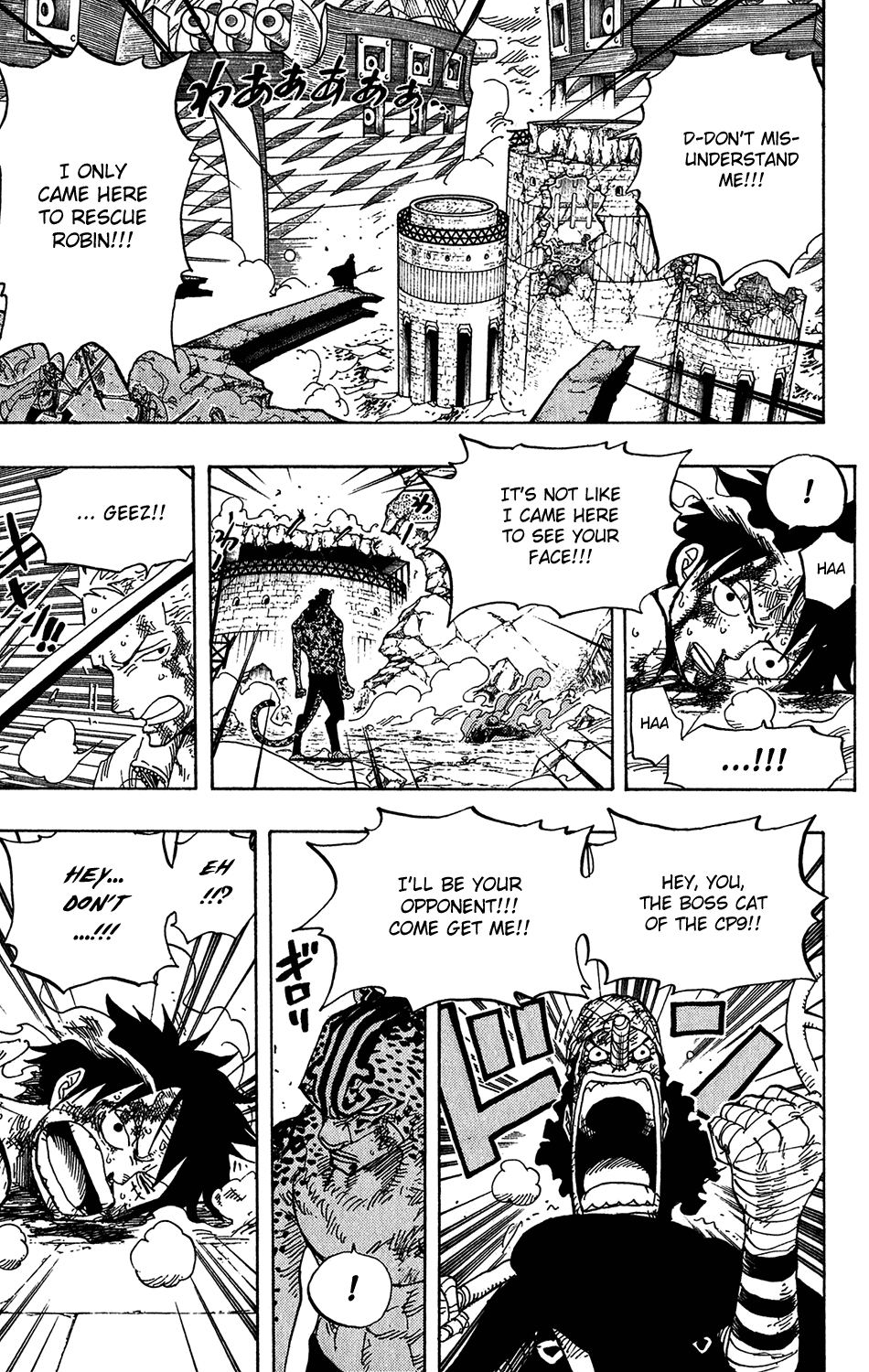One Piece - Chapter 427 - Page 5