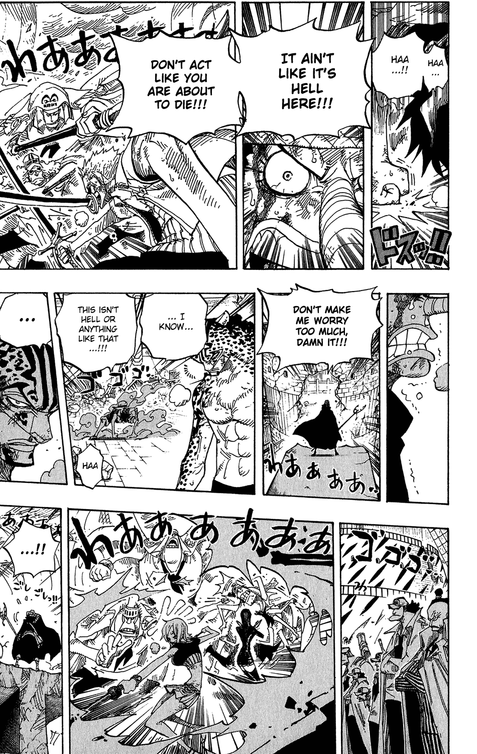 One Piece - Chapter 427 - Page 7