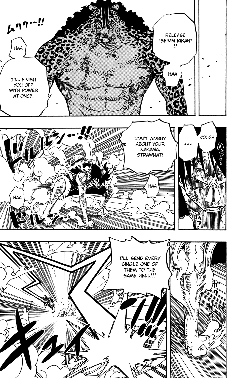 One Piece - Chapter 427 - Page 9