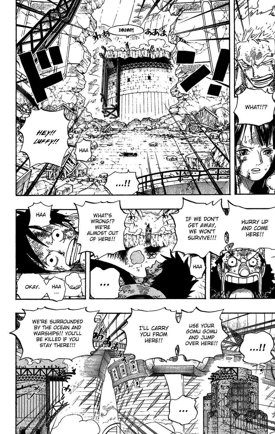 One Piece - Chapter 428 - Page 8